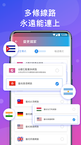 letsvpm快连下载安装android下载效果预览图