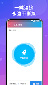 letsvpm快连下载安装android下载效果预览图