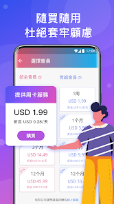 letsvpm快连下载安装android下载效果预览图